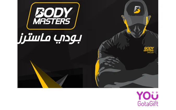 Body Masters Saudi Arabia Gift Card