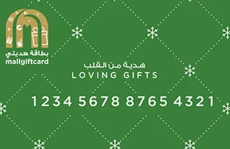 City Centre Malls in Oman Gift Card