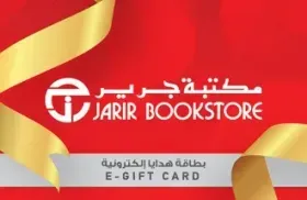 Jarir Bookstore Saudi Arabia Gift Card