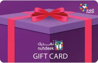 Nahdi Pharmacies Saudi Arabia Gift Card