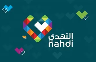 Nahdi Pharmacies UAE Gift Card