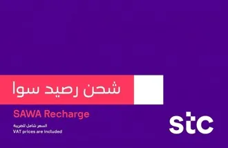 Sawa Card Saudi Arabia Gift Card