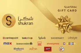 Shukran Gift Card Kuwait Gift Card