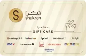 Shukran Gift Card Qatar Gift Card