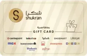 Shukran Gift Card UAE Gift Card