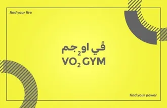 VO2 Gym Qatar Gift Card