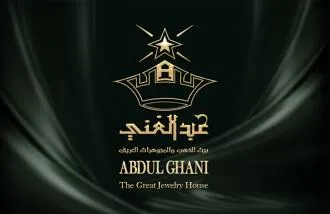 AbdulGhani The Great House for Gold and Jewelry Saudi Arabia Gift Card