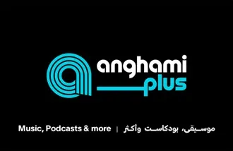 Anghami UAE Gift Card