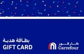 Carrefour Bahrain Gift Card